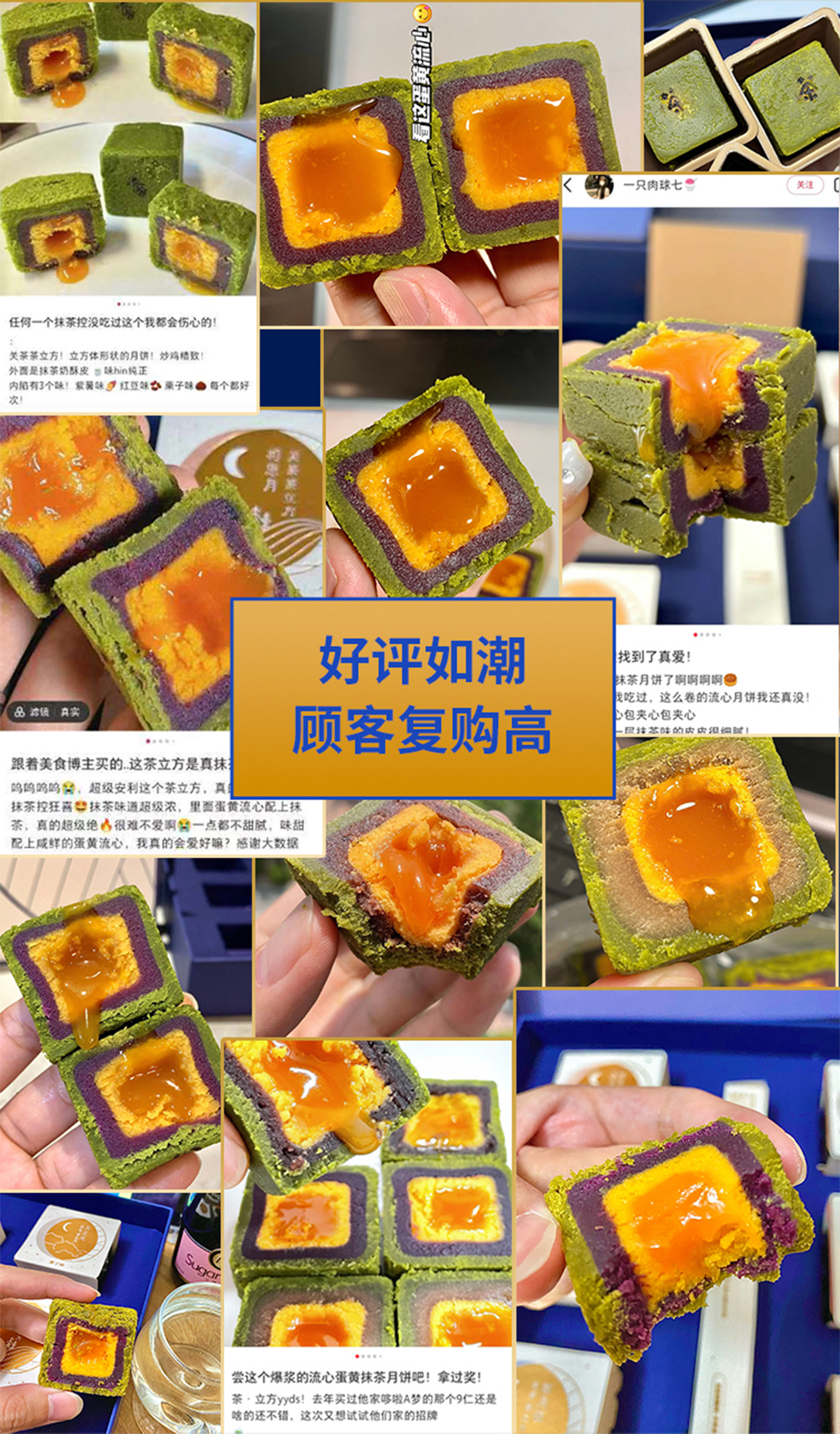 关茶®青花词中秋礼盒（混合6枚装） 详情页 29