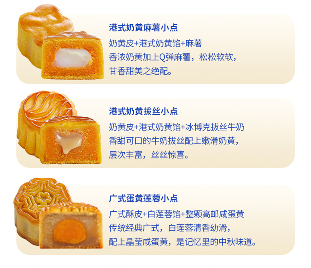 关茶®青花词中秋礼盒（混合6枚装） 详情页 18