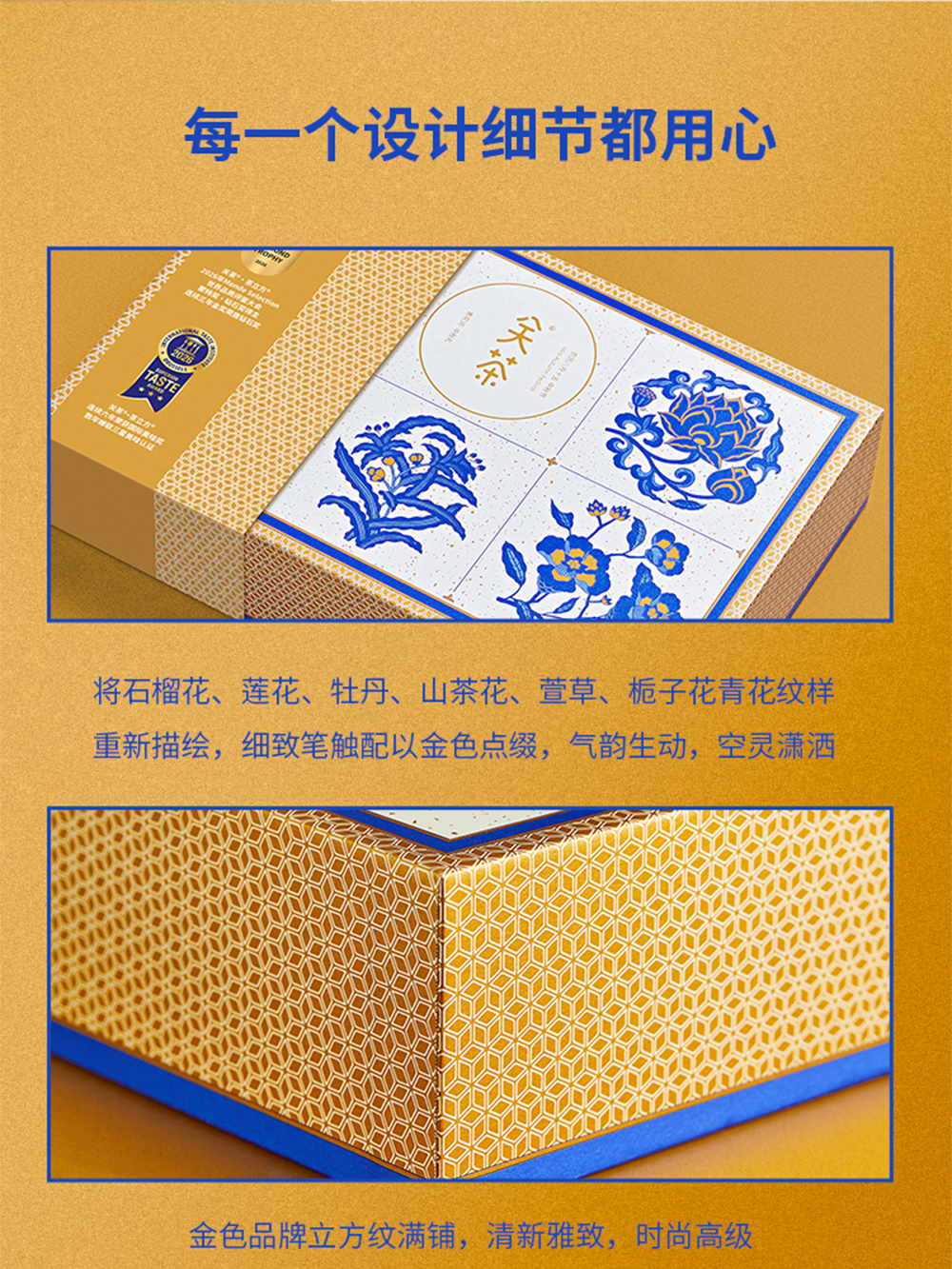 关茶®青花词中秋礼盒（混合6枚装） 详情页 26