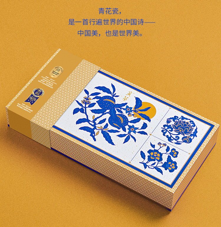 关茶®青花词中秋礼盒（混合8枚装） 详情页 08