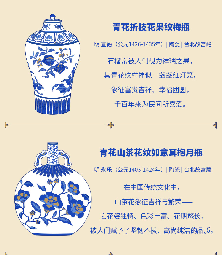 关茶®青花词中秋礼盒（混合8枚装） 详情页 12