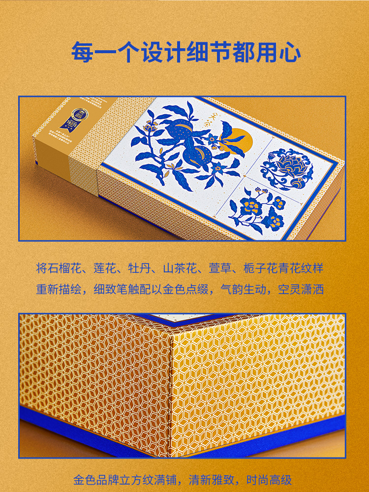 关茶®青花词中秋礼盒（混合8枚装） 详情页 25