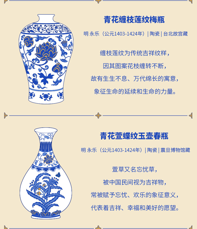 关茶®青花词中秋礼盒（混合8枚装） 详情页 13