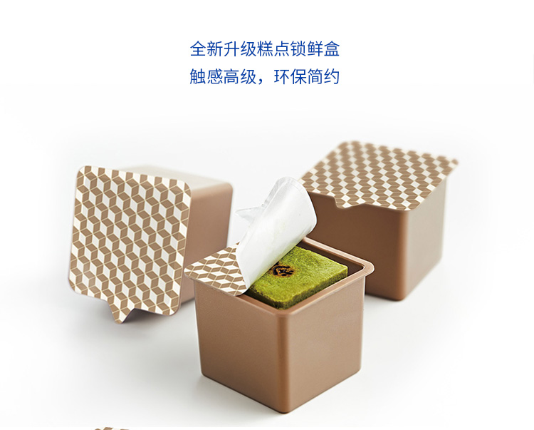 关茶®青花词中秋礼盒（混合8枚装） 详情页 23