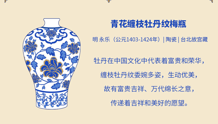关茶®青花词中秋礼盒（混合8枚装） 详情页 14